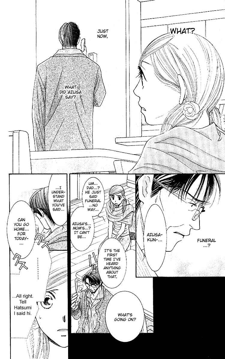 Page 17 Chapter 9 Hot Gimmick