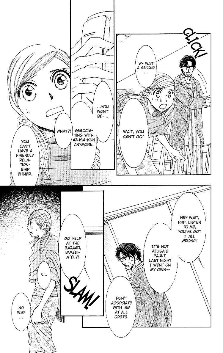 Page 18 Chapter 9 Hot Gimmick