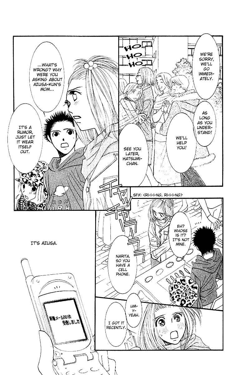Page 28 Chapter 9 Hot Gimmick
