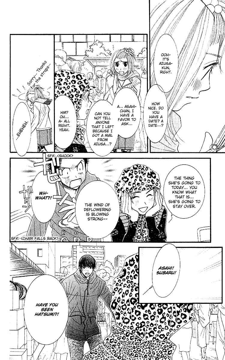 Page 29 Chapter 9 Hot Gimmick