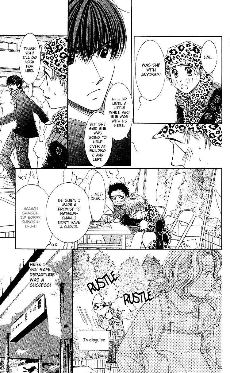 Page 30 Chapter 9 Hot Gimmick