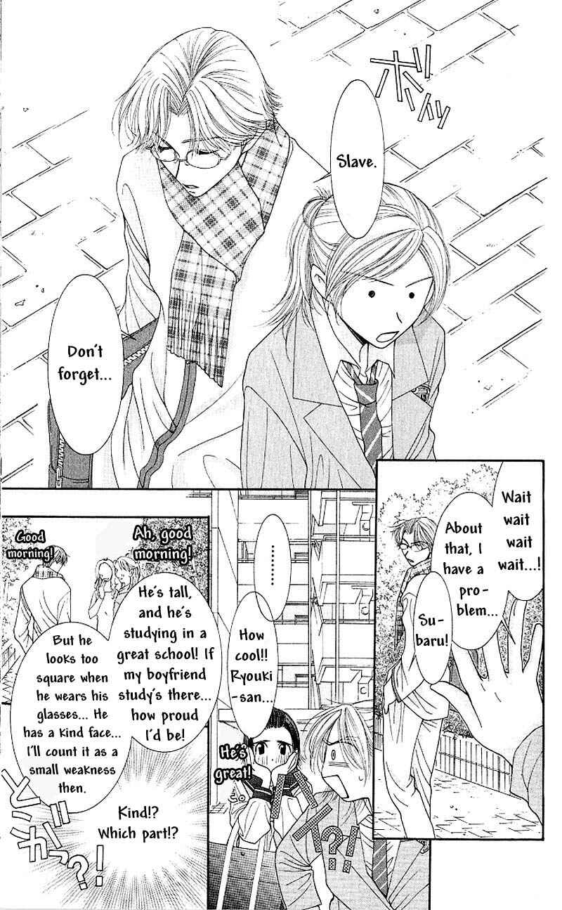 Page 11 Chapter 2 Hot Gimmick