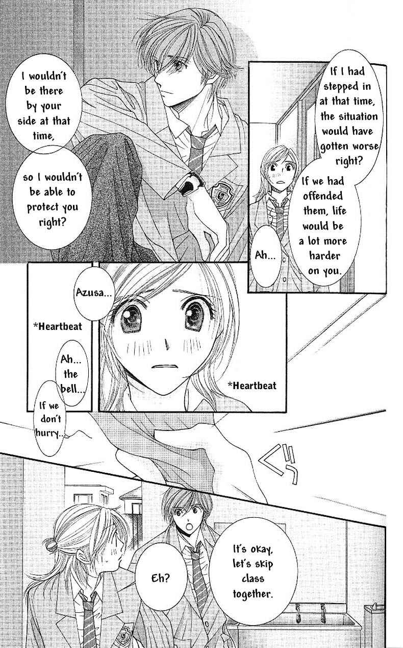 Page 19 Chapter 2 Hot Gimmick