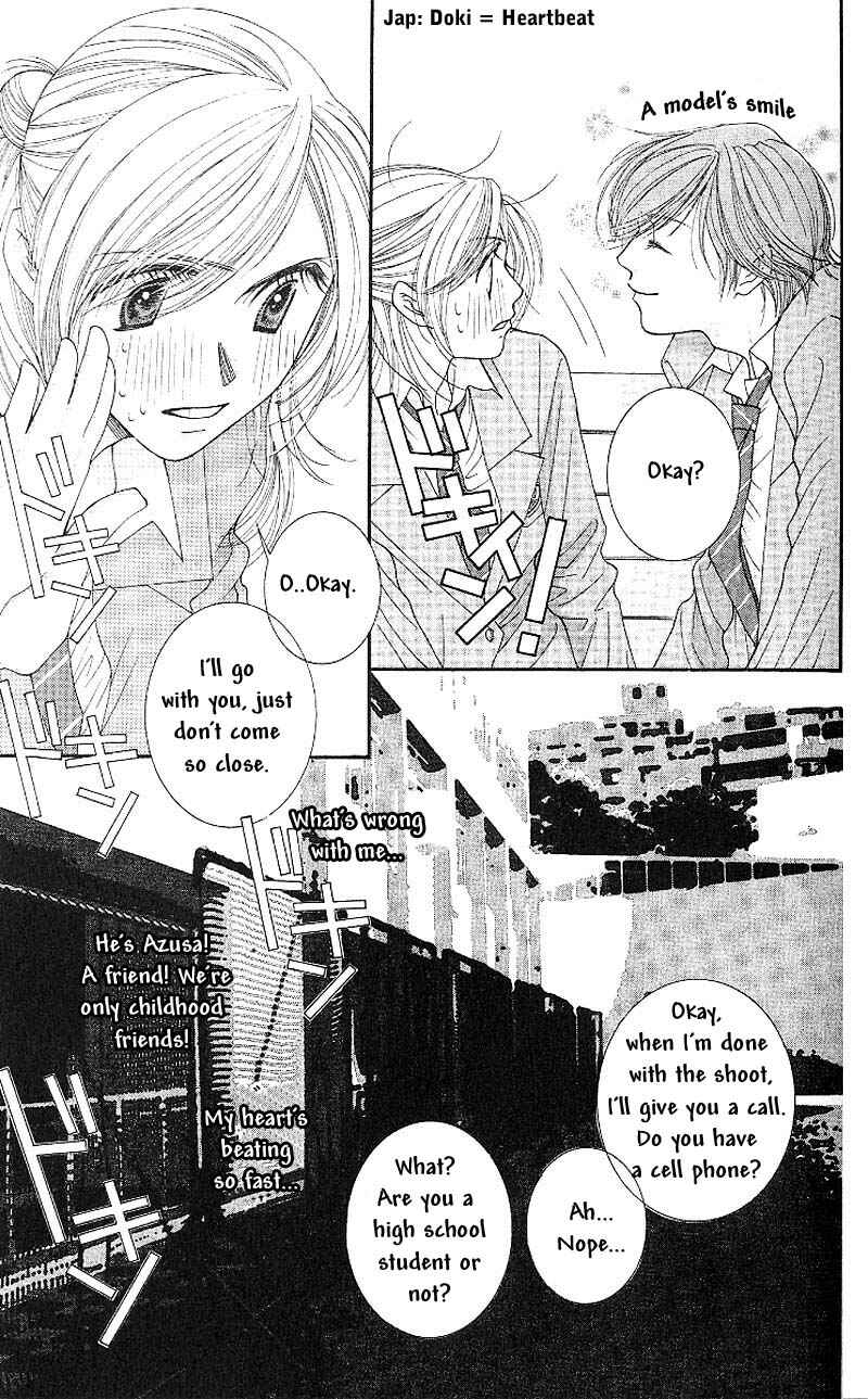 Page 23 Chapter 2 Hot Gimmick