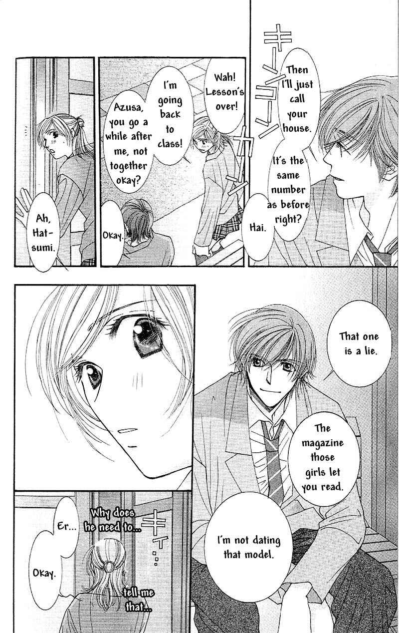 Page 24 Chapter 2 Hot Gimmick