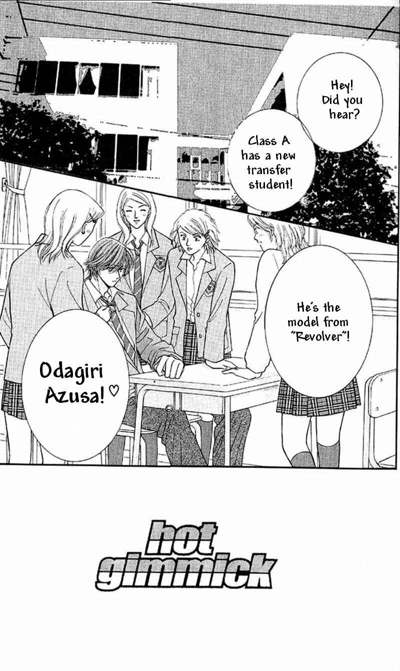 Page 3 Chapter 2 Hot Gimmick