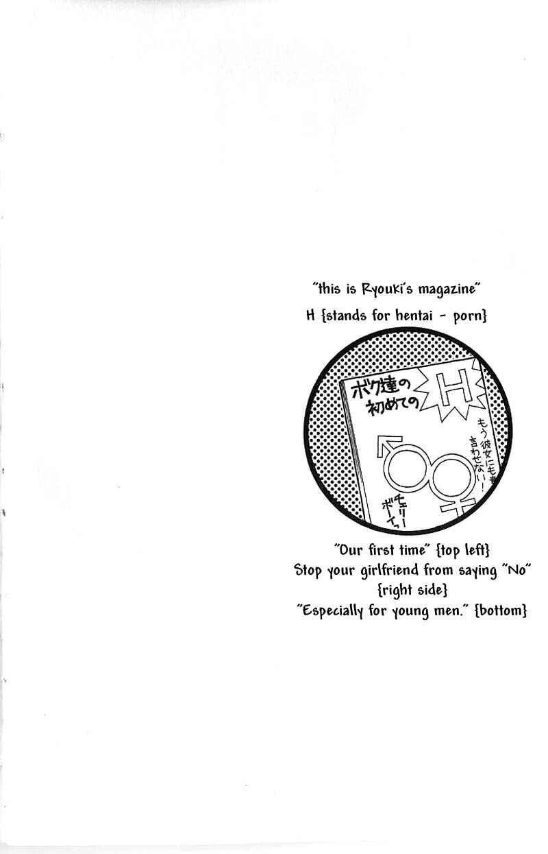 Page 42 Chapter 2 Hot Gimmick