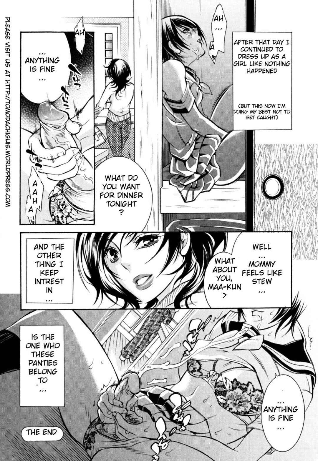 Page 16 Chapter Unknown_4883 Wagamama Juliet