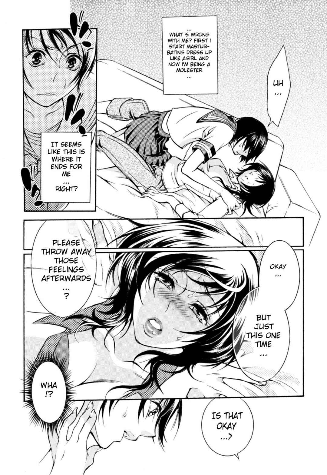 Page 6 Chapter Unknown_4883 Wagamama Juliet