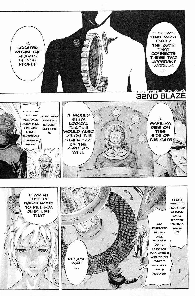 Page 1 Chapter 32 Blazer Drive