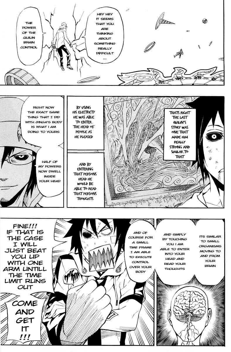 Page 11 Chapter 32 Blazer Drive