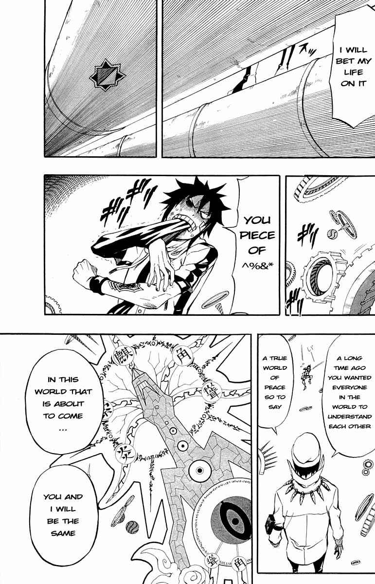 Page 15 Chapter 32 Blazer Drive