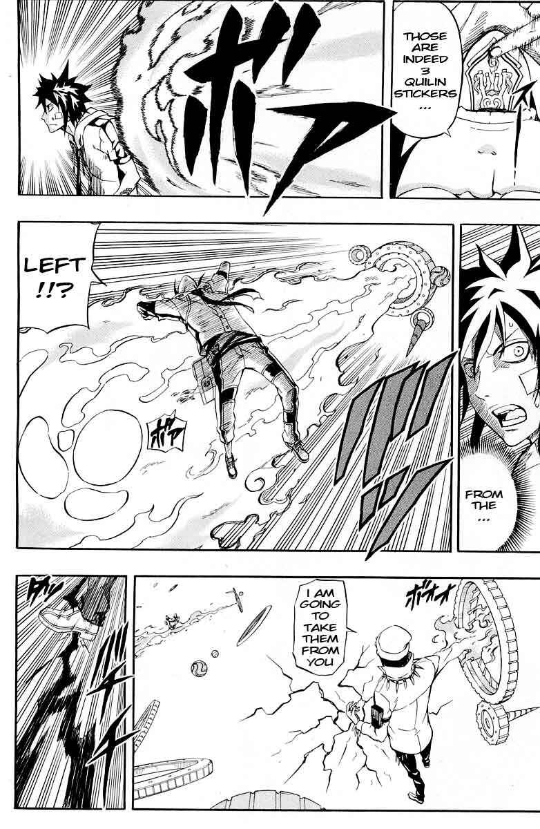 Page 6 Chapter 32 Blazer Drive