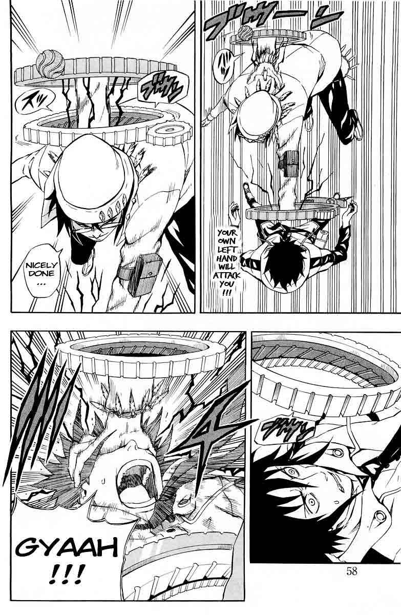 Page 8 Chapter 32 Blazer Drive