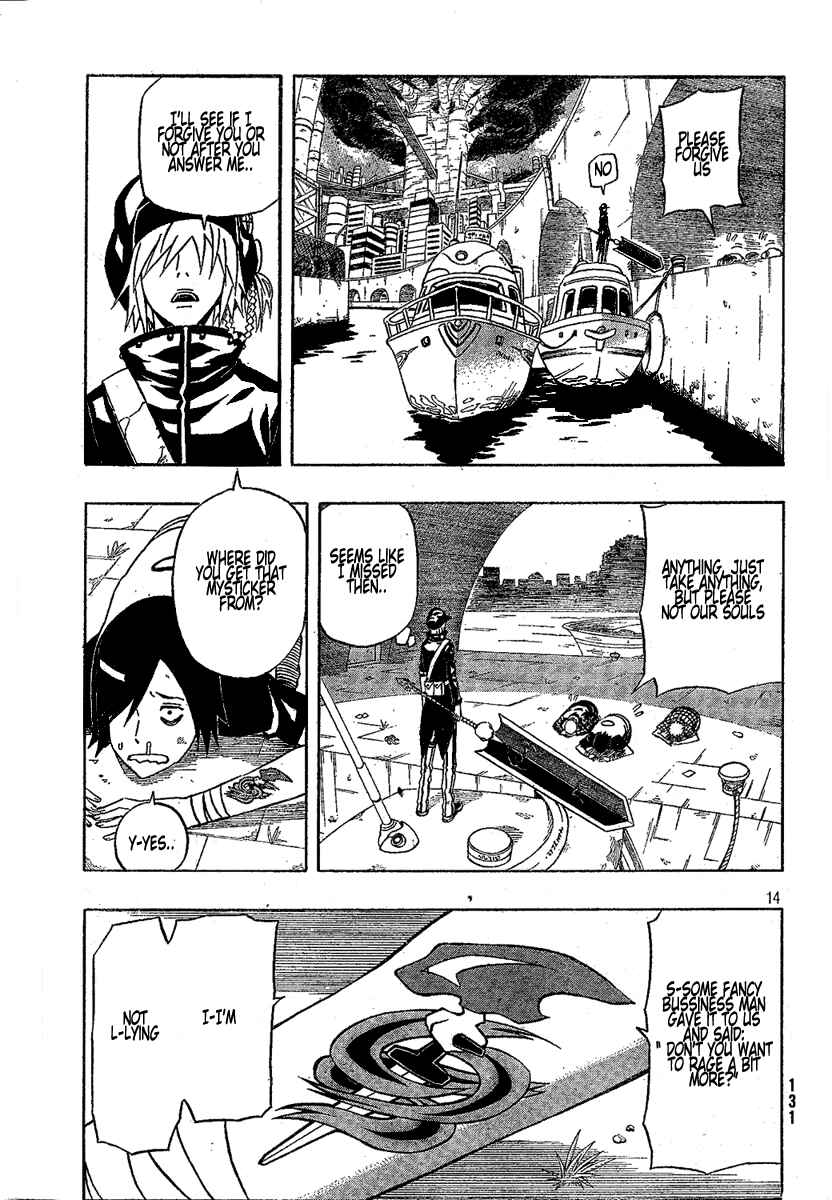 Page 14 Chapter 7 Blazer Drive