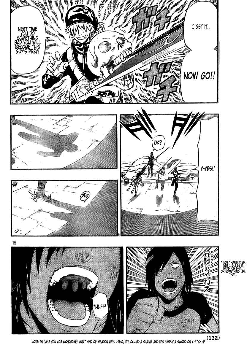 Page 15 Chapter 7 Blazer Drive