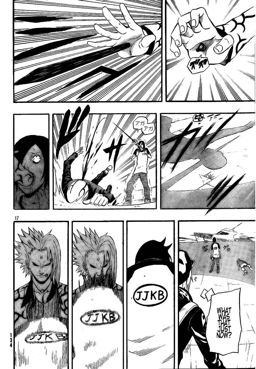 Page 17 Chapter 7 Blazer Drive