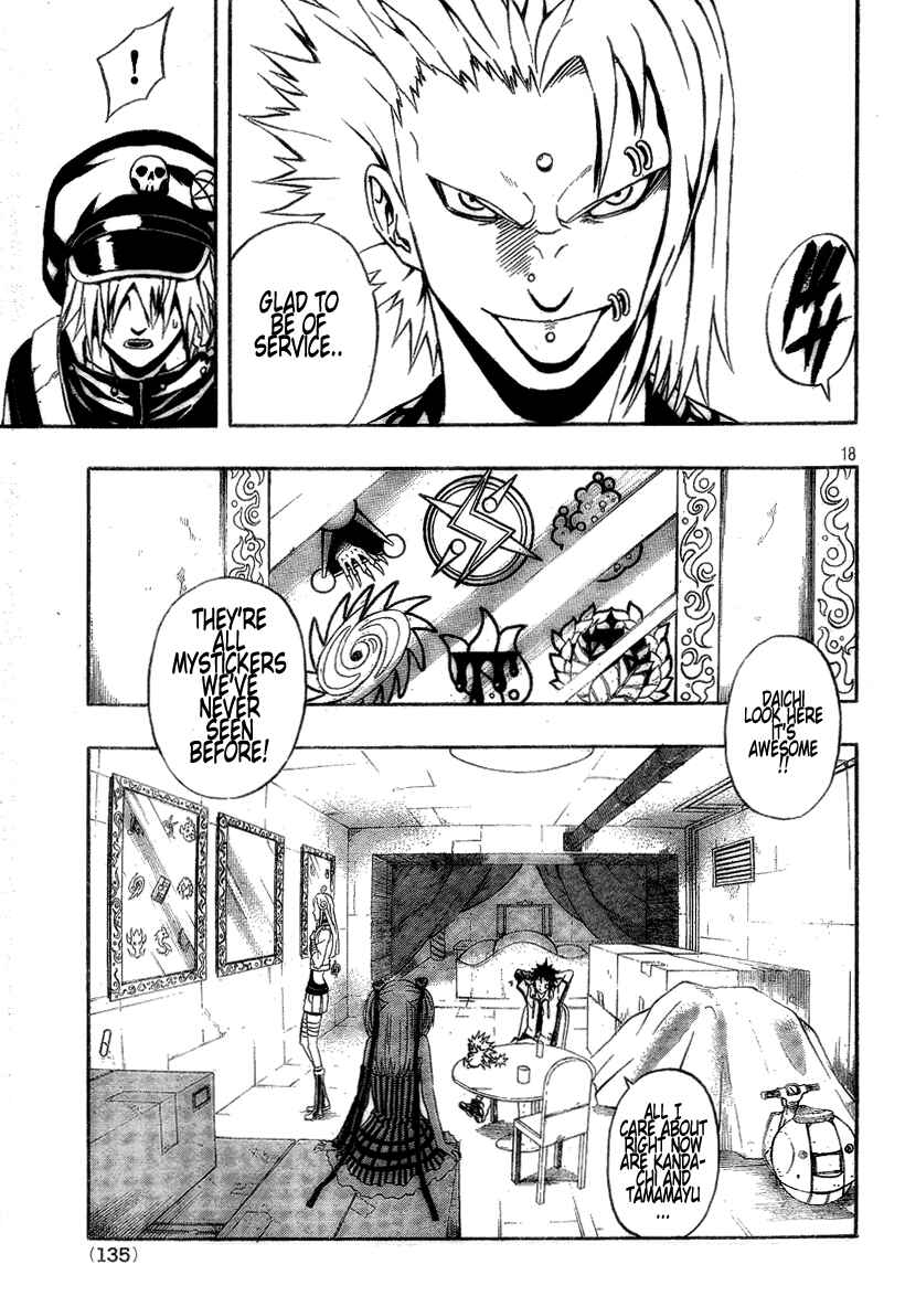 Page 18 Chapter 7 Blazer Drive