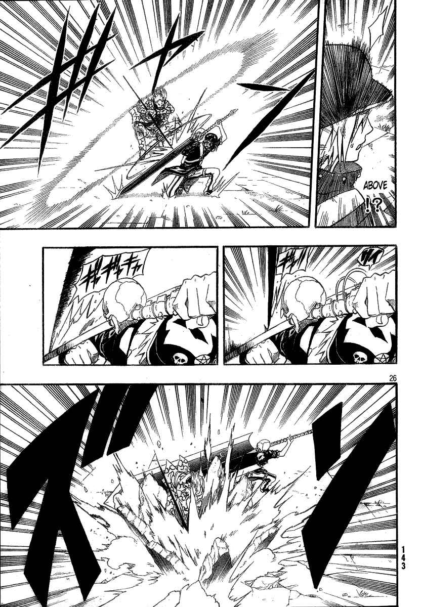 Page 26 Chapter 7 Blazer Drive