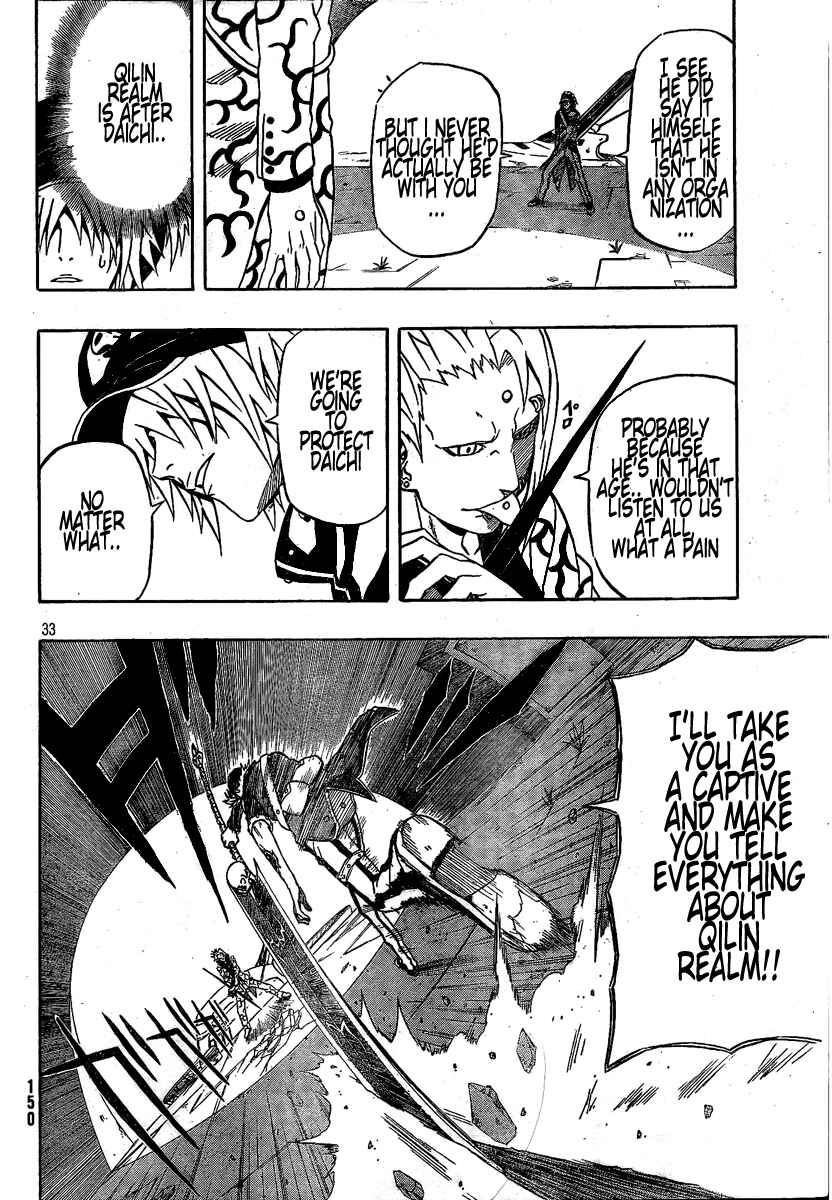 Page 33 Chapter 7 Blazer Drive
