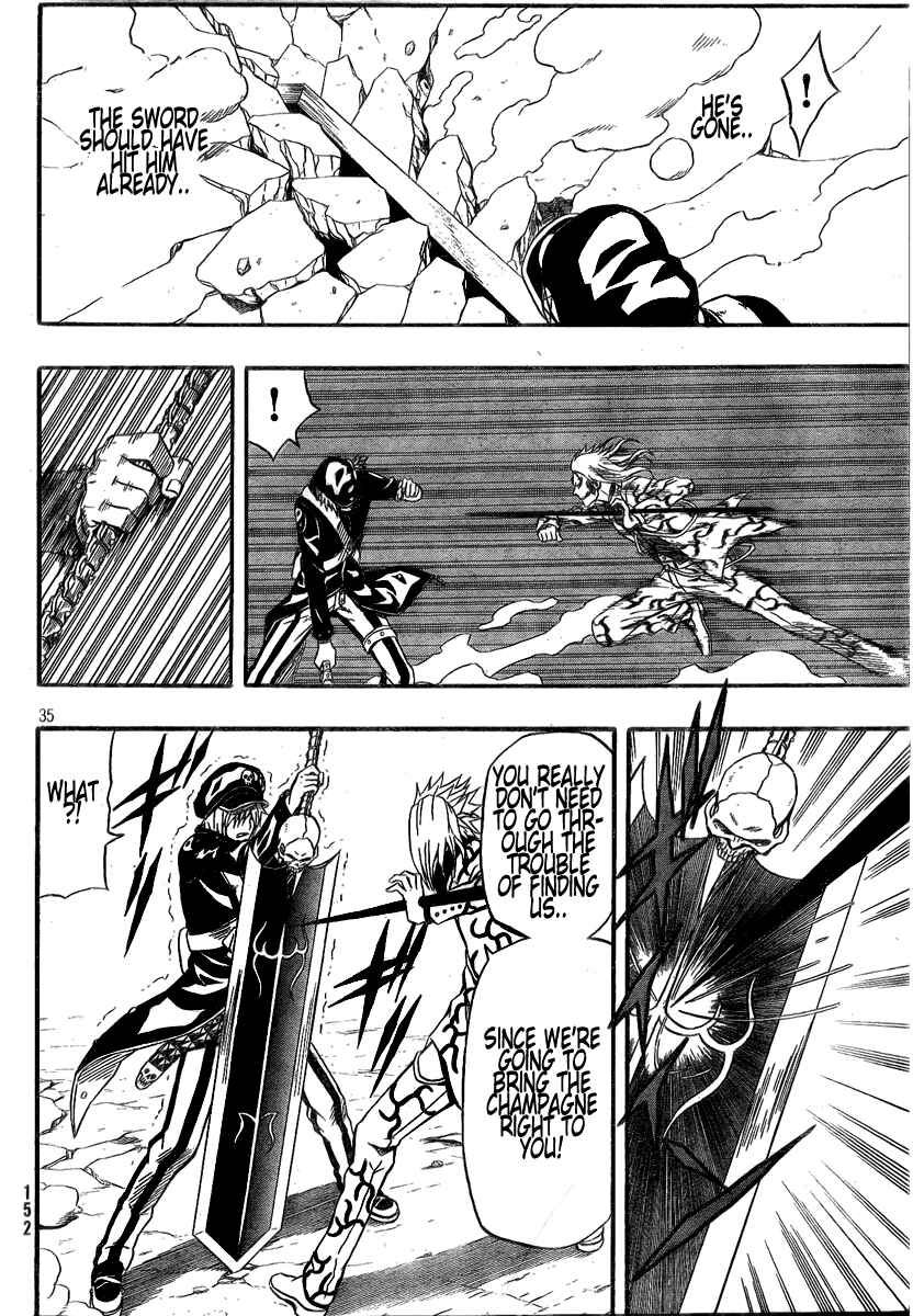 Page 35 Chapter 7 Blazer Drive
