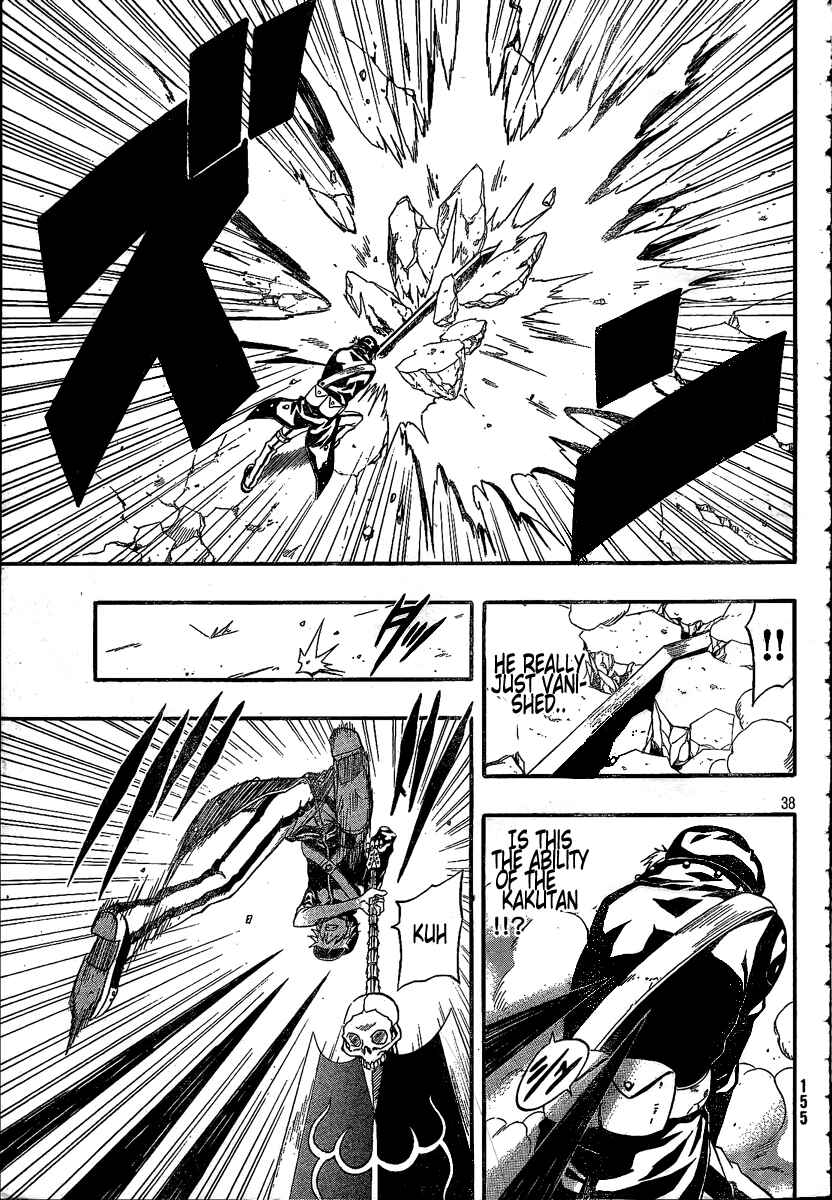 Page 38 Chapter 7 Blazer Drive