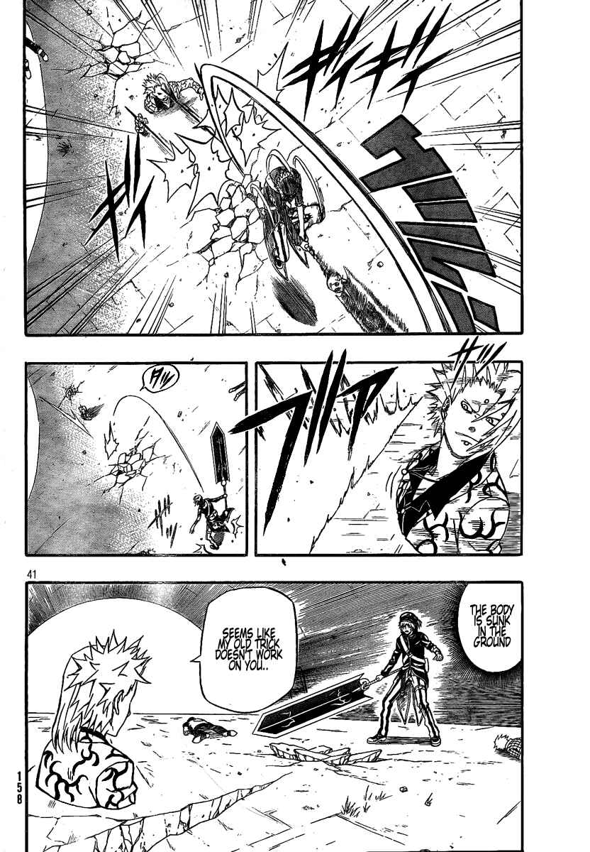 Page 40 Chapter 7 Blazer Drive