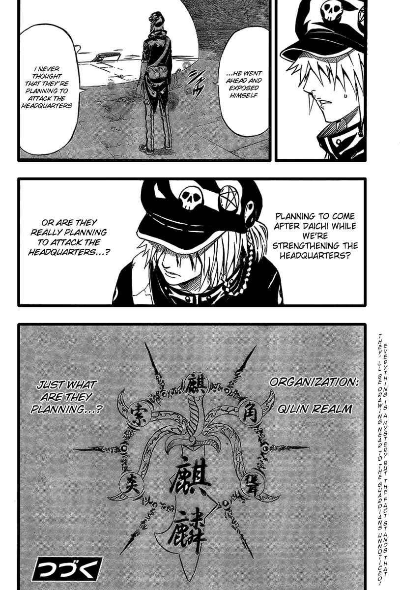 Page 43 Chapter 7 Blazer Drive
