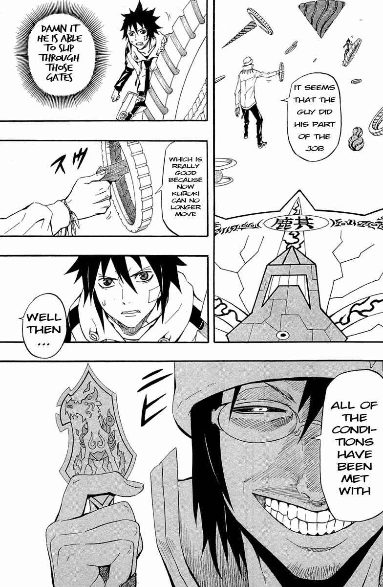 Page 43 Chapter 31 Blazer Drive