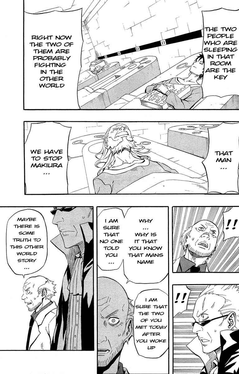 Page 49 Chapter 31 Blazer Drive