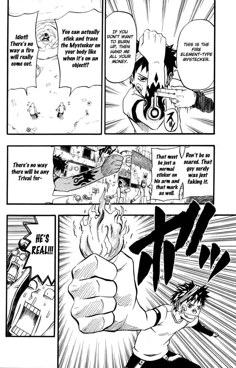 Page 12 Chapter Unknown_17f0 Blazer Drive