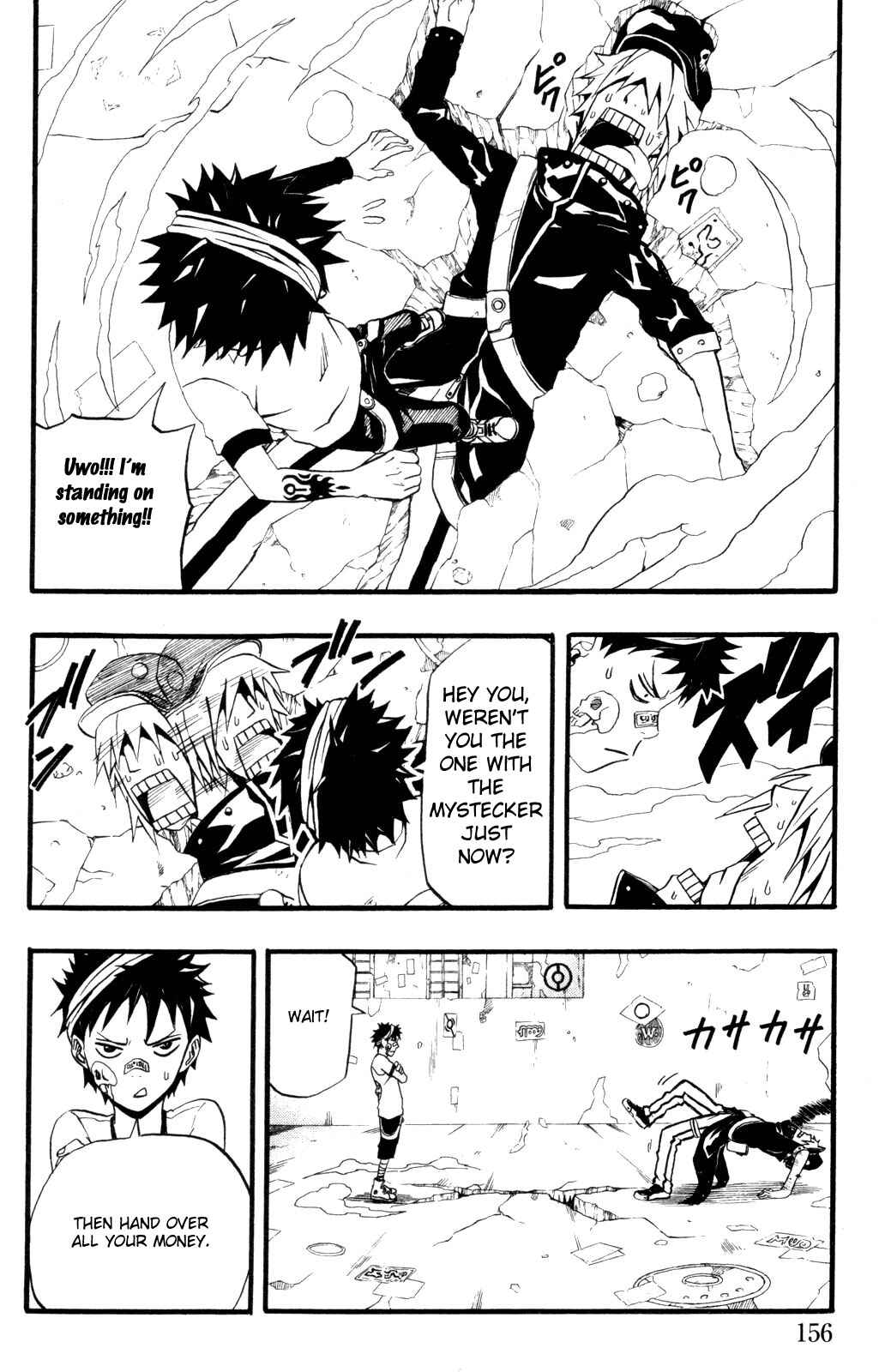 Page 14 Chapter Unknown_17f0 Blazer Drive
