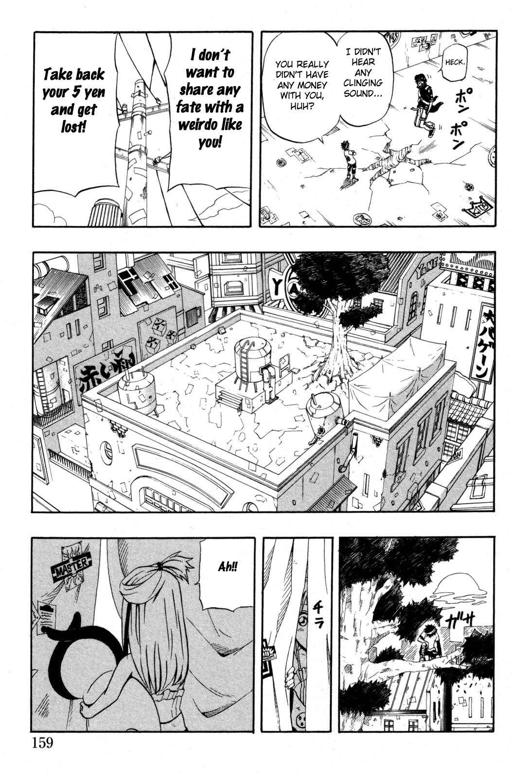 Page 17 Chapter Unknown_17f0 Blazer Drive