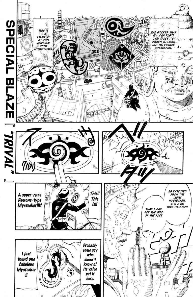 Page 7 Chapter Unknown_17f0 Blazer Drive
