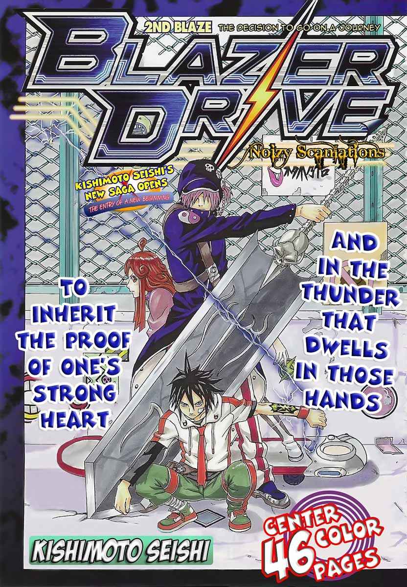 Page 1 Chapter 2 Blazer Drive