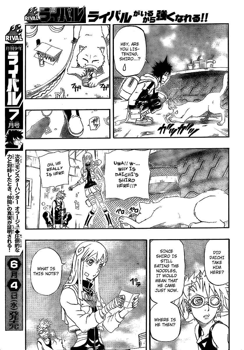 Page 13 Chapter 2 Blazer Drive