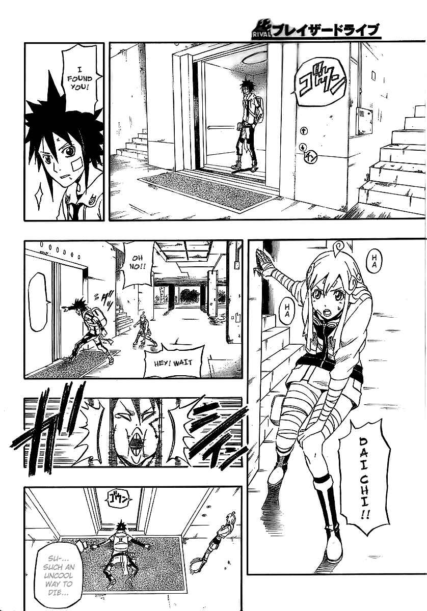 Page 14 Chapter 2 Blazer Drive