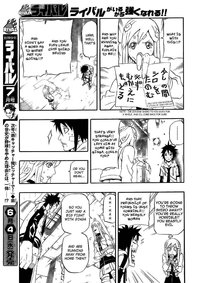 Page 15 Chapter 2 Blazer Drive
