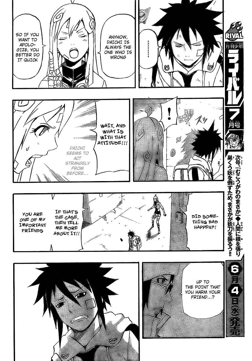 Page 16 Chapter 2 Blazer Drive