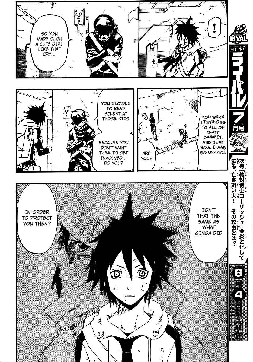 Page 20 Chapter 2 Blazer Drive
