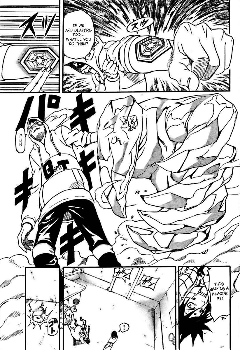 Page 31 Chapter 2 Blazer Drive