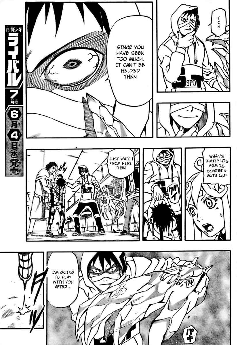 Page 33 Chapter 2 Blazer Drive