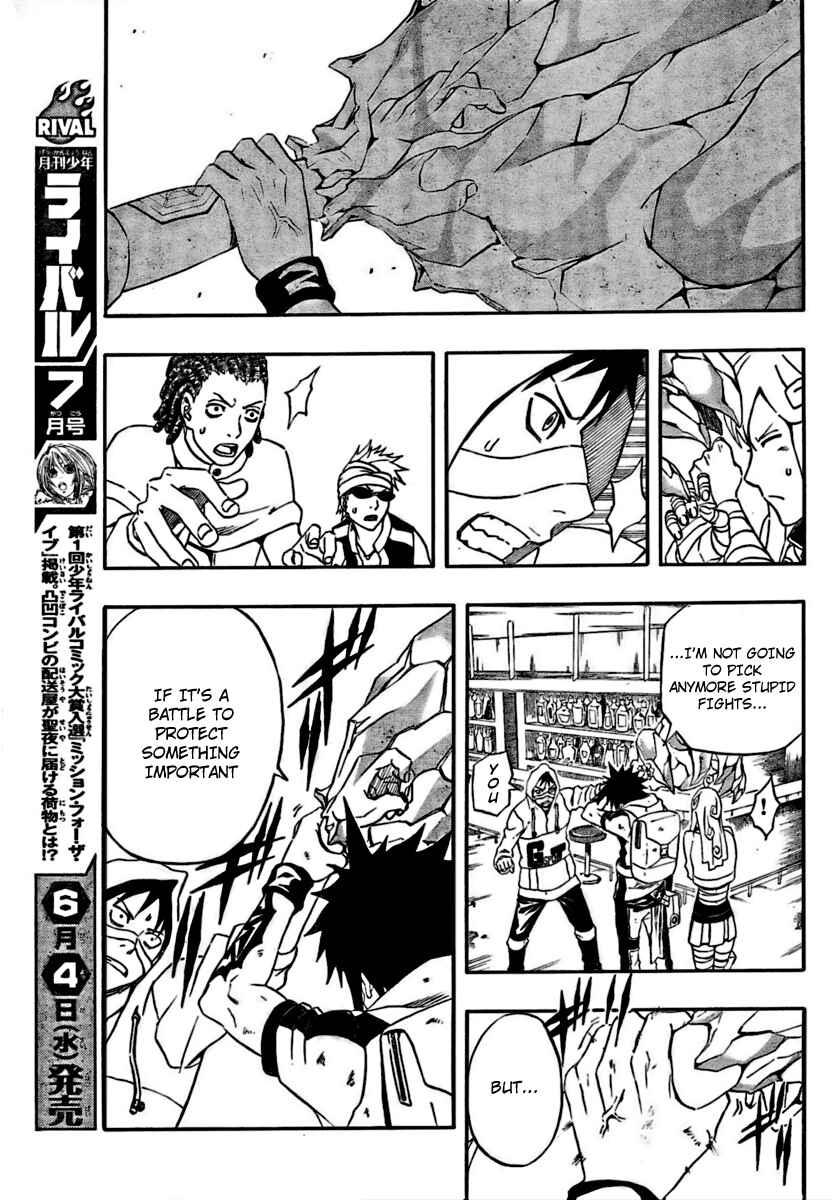 Page 35 Chapter 2 Blazer Drive