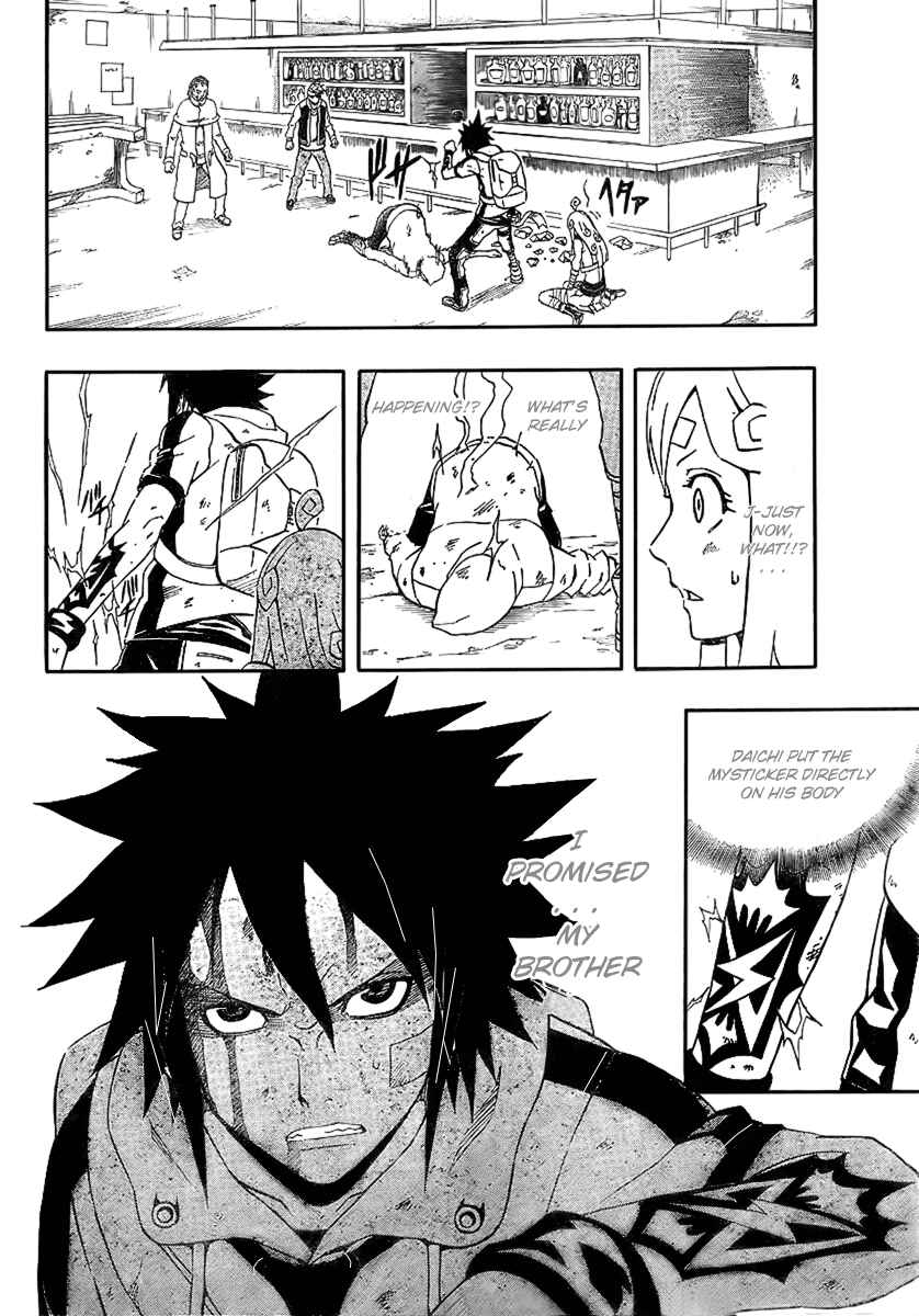 Page 38 Chapter 2 Blazer Drive