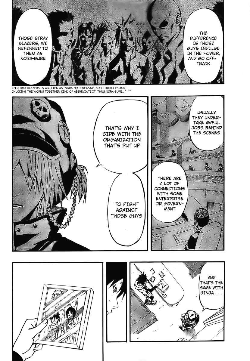 Page 4 Chapter 2 Blazer Drive