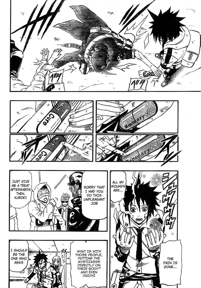 Page 40 Chapter 2 Blazer Drive