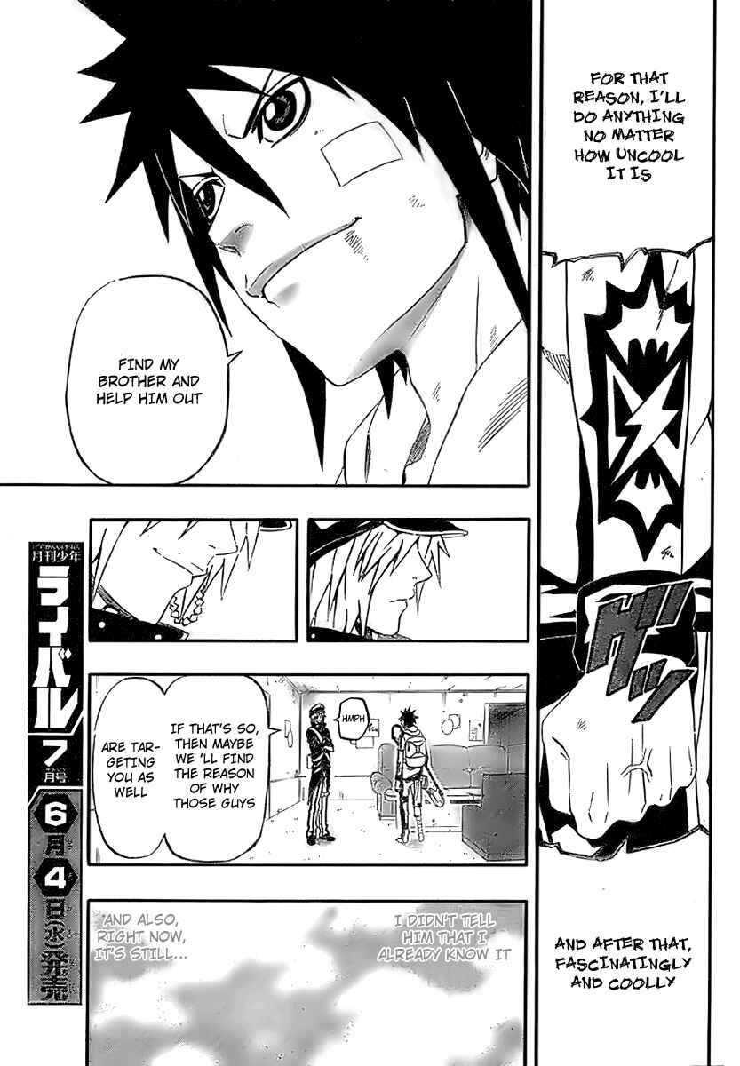 Page 9 Chapter 2 Blazer Drive