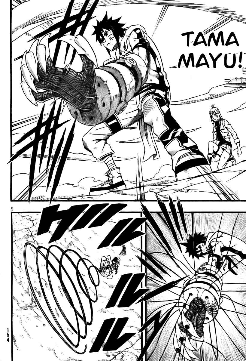 Page 10 Chapter 13 Blazer Drive