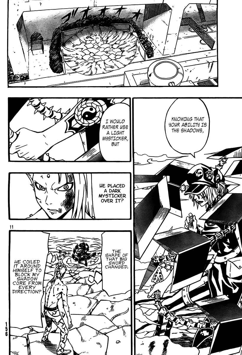 Page 12 Chapter 13 Blazer Drive