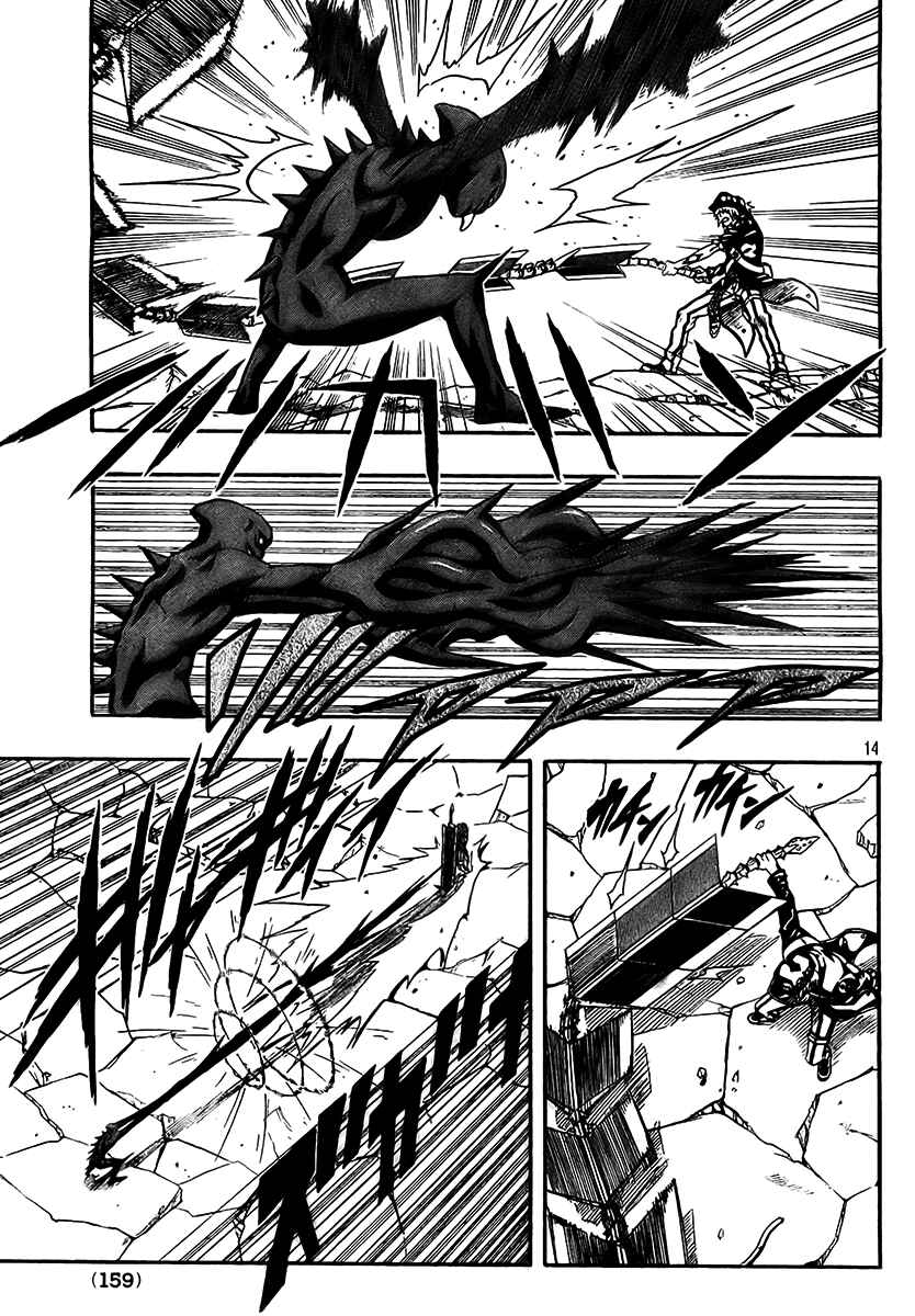 Page 15 Chapter 13 Blazer Drive